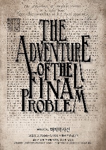 THE ADVENTURE OF THE FINAL PROBLEM